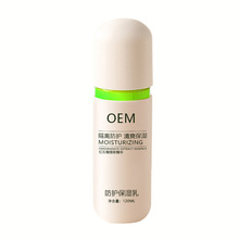 OEM���o������ һĨ����һ�TĥƤ������ˮ������oȫ�����x�鶨��