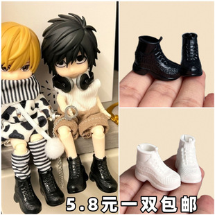 Ob11 Baby Shoes Volleyball Boy Shoes P9 P10 Asy Body Ymy White Sneakers 12 Points Bjd Shoes