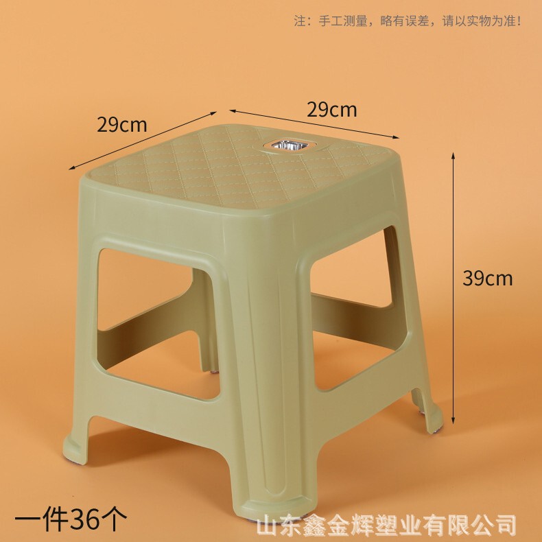 加厚塑料凳子 简约高款板凳家用餐桌防滑方凳客厅茶几椅子休闲凳|undefined