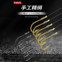 Finished fishing hooks with double hooks and leader line, including Izumi, Ise-ni, and gold sleeve hooks.