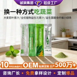 果蔬汁;速溶咖啡;果冻