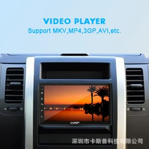 Smart Display Car Navigation | Universal Other Automotive Communications