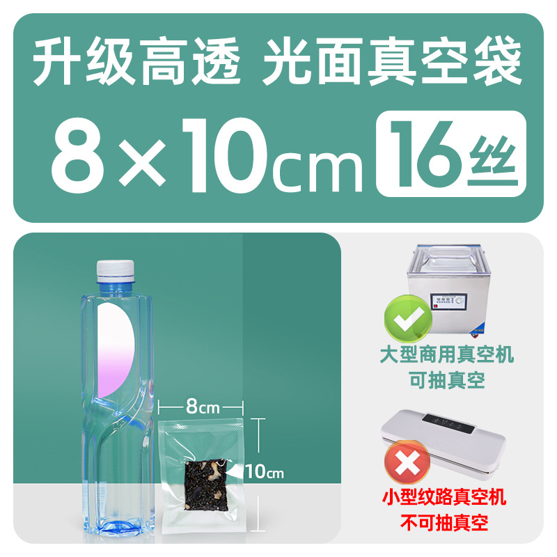 Xizhilong compuesto de plástico sellado transparente brillante comercial comprimido fresco bolsa de vacío bolsa de envasado de alimentos personalización