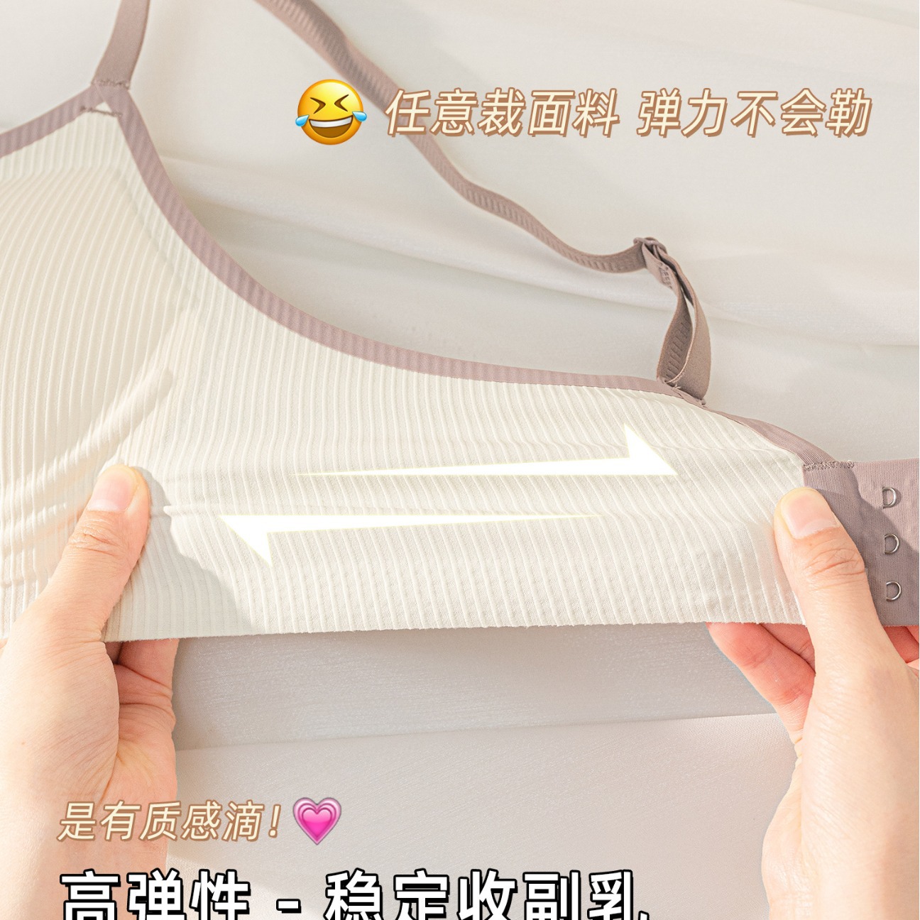 Venta directa de fábrica comercio electrónico transfronterizo Sudeste asiático Vietnam Tailandia damas contraste color superior soporte sin costuras colección lateral sujetador