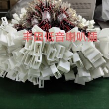 汽车音响改装专车专用 适用丰田日产低音喇叭线高音线免破线无损