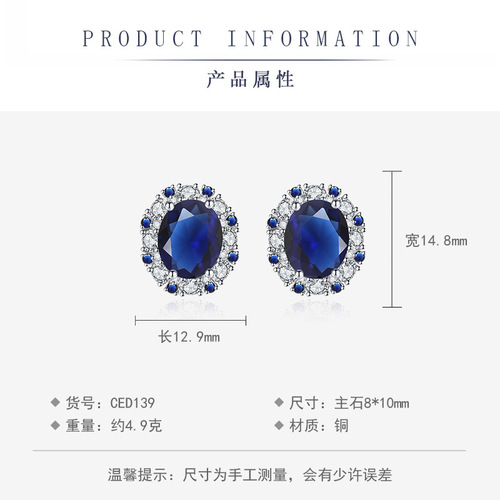 New cross-border temperament colorful treasure set inlaid with sapphire blue pendant, ring, earrings, three-piece jewelry set, dropshipping