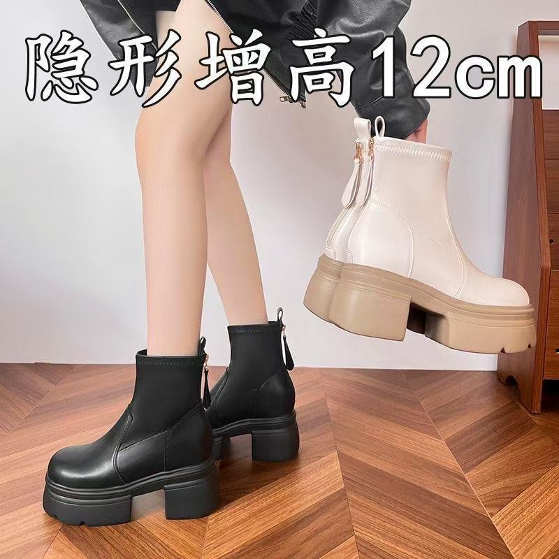 白色增高靴子12CM松糕厚底瘦瘦靴短靴子2025新款秋冬季高跟马丁靴|undefined