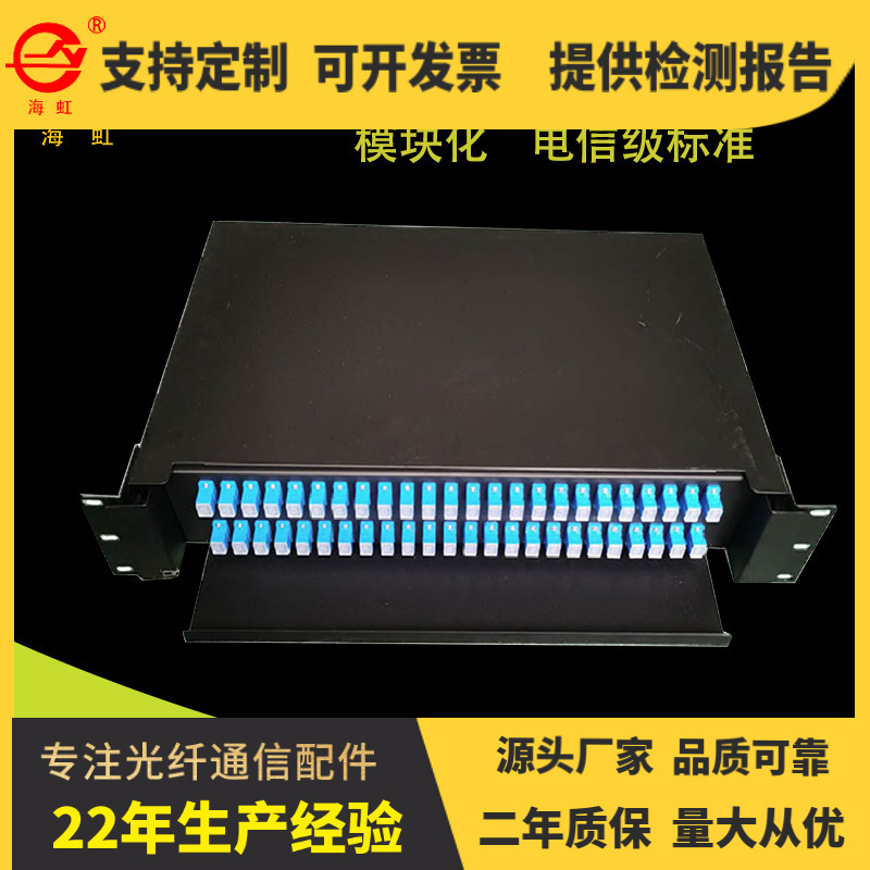 电信级光缆机架式12口24口48口96口144口抽拉式光终端盒