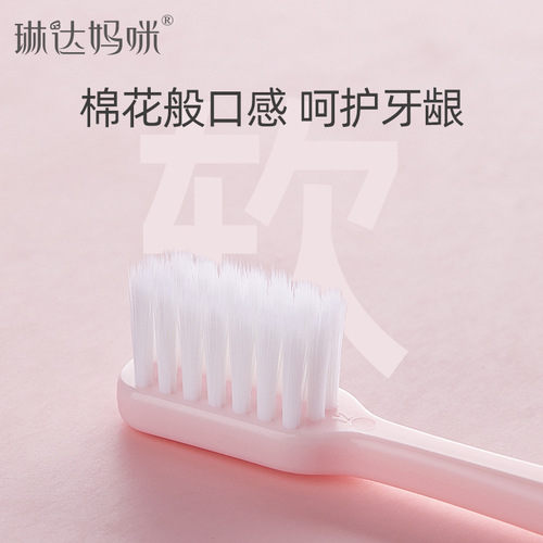 Linda Mommy Confinement Toothbrush Maternity and Childbirth Soft-bristled Maternity Confinement Postpartum Toothbrush Oral Care 1 Pack