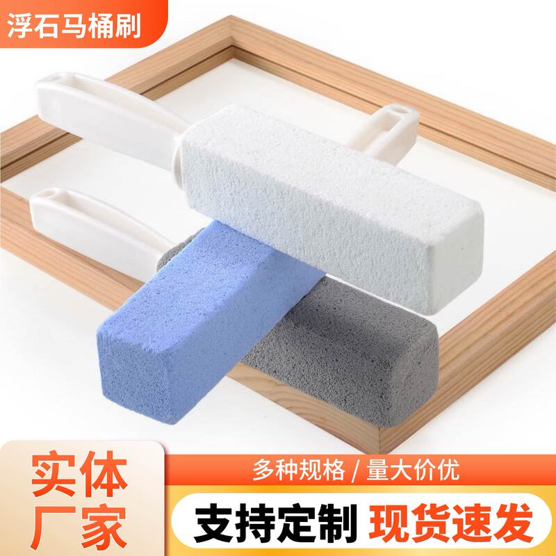 Toilet Brush Toilet Brush Floating Stone Convenient Dead Angle Gap Cleaner Powerful Descaling Tile Bathroom Descaling Toilet Brush Toilet Brush Floating Stone Convenient Dead Angle Gap Cleaner Powerful Descaling Tile Bathroom Descaling