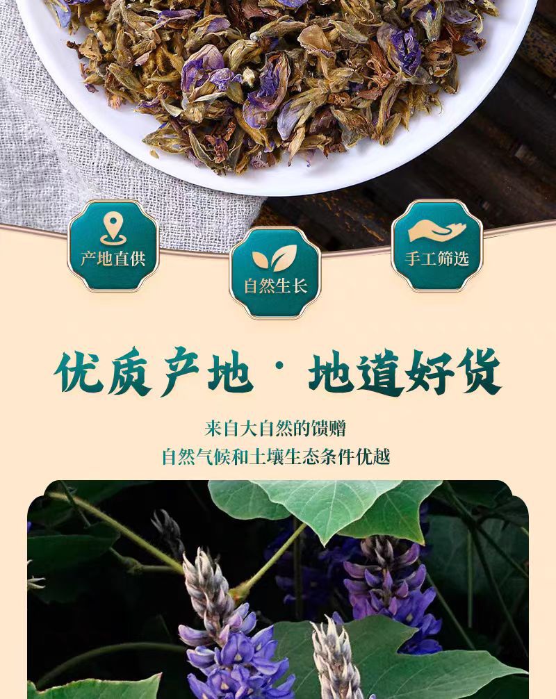 Ge Hua (Pueraria lobata Flower) — Dried Kudzu Flower Tea, 500g Natural Sun-Dried Loose Herbal Tea overview