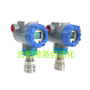 Honeywell Pressure Transmitter STG73L-E1G000-1-0-DHE-11S-A-10 A0 in stock