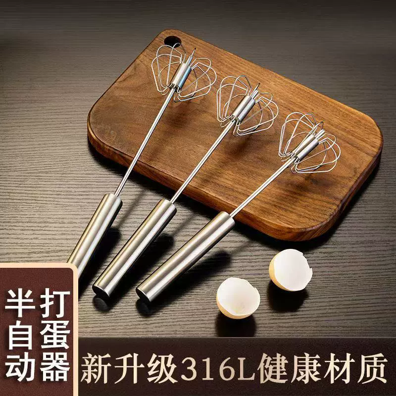 316不锈钢半自动打蛋器家用奶油304手动打发搅拌蛋清分离厨房烘焙