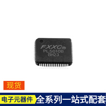 PL5010B LQFP-64 TPN1200APL TPS22958DGKR TPS22948DCKR TPS2320