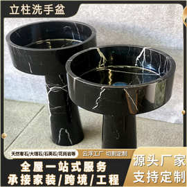 黑白根圆形立柱洗手盆 小户型白黑色耐脏mini洗脸盆 天然石材纹路