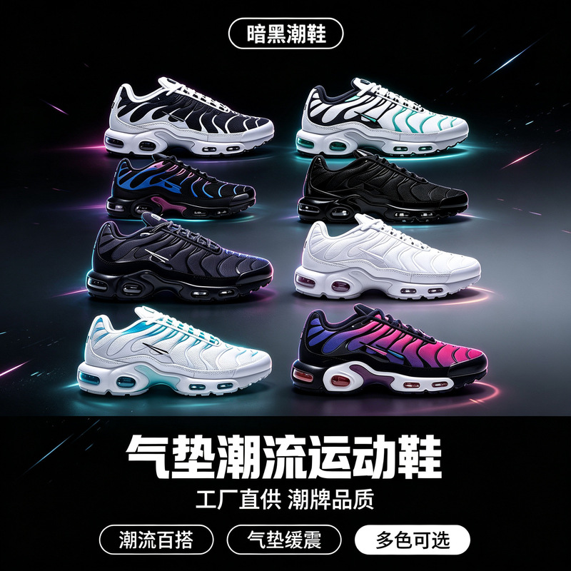 Cross-border foreign trade Putian shoes TN1 generation Nike official men's shoes comfortable air cushion shoes men's and women's running basketball sports shoes cotton Cross-border foreign trade Putian shoes TN1 generation Nike official men's shoes comfortable air cushion shoes men's and women's running basketball sports shoes cotton