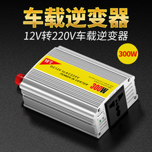 300W׃12V220v110v܇ϳPӛ֙CƽU2.4AS