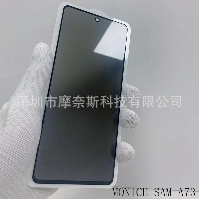 Adecuado para Samsung A54/A14 pantalla de seda dos fuertes anti-Peep película A72/A32 Pantalla Completa película templada a05S teléfono móvil película protectora