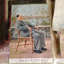 古玩杂件批发红色文革时期刺绣画织锦画敬祝人物宣传画