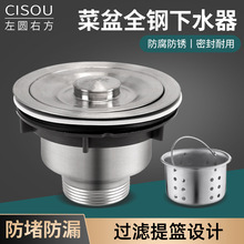 ���P���ˮ���N��ϴ����110ˮ��ϴ�����ˮ��©ˮ����ˮ���b���