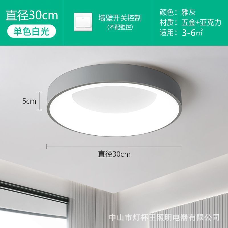 lámpara de techo de dormitorio LED ultra delgada moderna y minimalista habitación de huéspedes luz circular minimalista sala de comedor luz de dormitorio principal