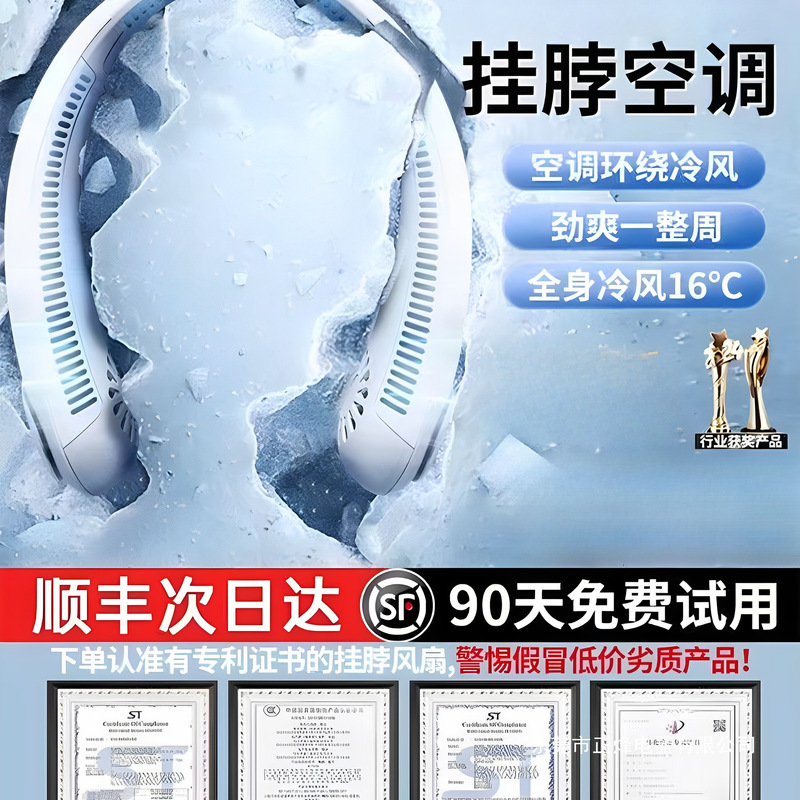 Hanging Neck Fan 2026 New Model Bladeless Mini Portable Outdoor USB Rechargeable Cooling Mini Air Conditioner