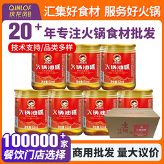 台所嫁鍋油皿 (赤) 62ml/缶入りゴマ油調合油鍋店専用香油卸売り
