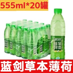 �{������ˮ��Ȼ�ݱ����555ml*20ƿ�o��ƿ�bˮ���¿ڸб���ζ��؛