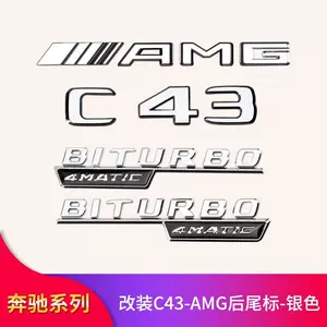 Mercedes-Benz C-Class C200L, C180L, C260L C43 AMG yan, arxa, baqaj emblemləri