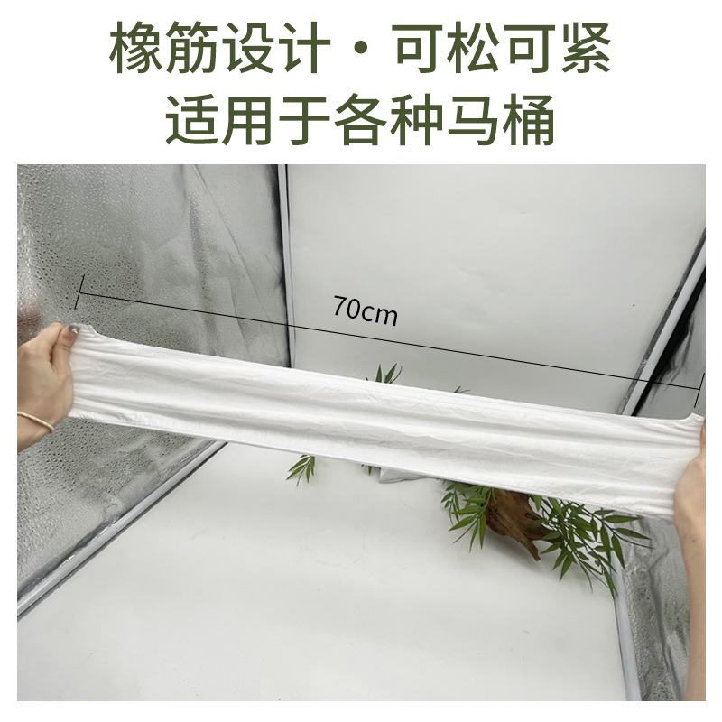 Enhanced and Thickened Disposable Toilet Seat Cover for Pregnant Women, Waterproof and Hygienic Non-woven Toilet Paper Style Portable Package