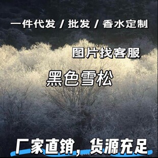 ����ɫѩ�ɡ�ʒ��ӡ�� ���� ����� ɭ�� ��ѩ���c���������޹