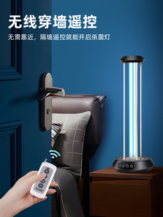 ♔ Famous Korean Uv Disinfection Lamp Household Germicidal Lamp Indoor 1572 Mite Removal Uv Lamp Medical Ozone Uv