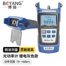 PBOYANG-GLJ-70L⹦Ӌwyԇ늻ɫ-70Awʽ