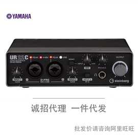 雅马哈声卡yamaha/ur22c电吉他编曲音频midi接口直播乐器录音