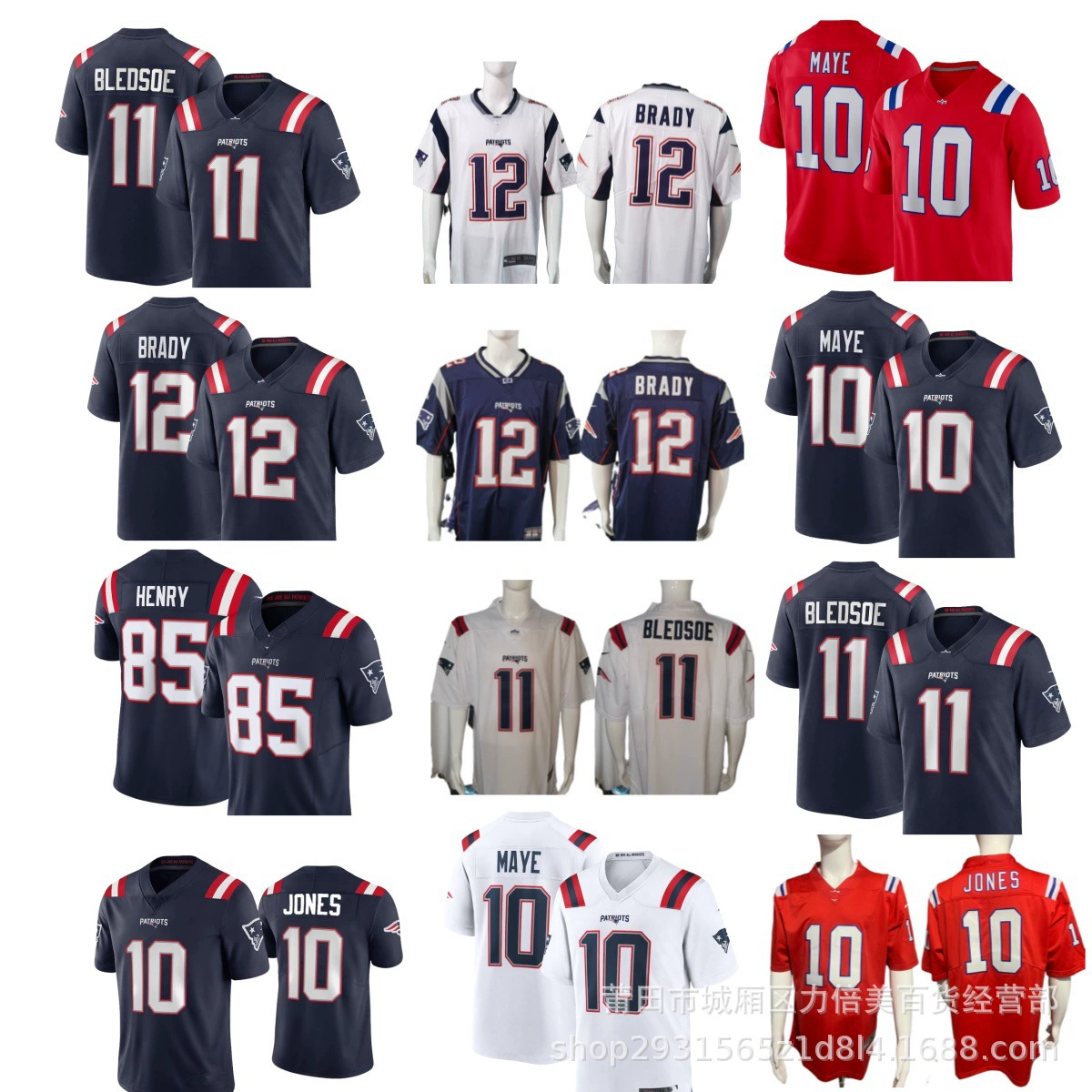 Футбольная форма НФЛ с вышивкой, трикотаж команды Патриот оптом Патриот 12. # BRADY10 # MAYE # 11