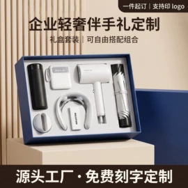 商务礼品套装;创意礼品套装;办公礼品套装