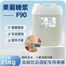 �����ǝ{F90�߼��ȹ������l������Ϸ����Lζ�����ǝ{ԭ�Ϲ���