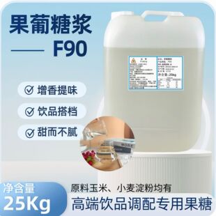 �����ǝ{F90�߼��ȹ������l������Ϸ����Lζ�����ǝ{ԭ�Ϲ���