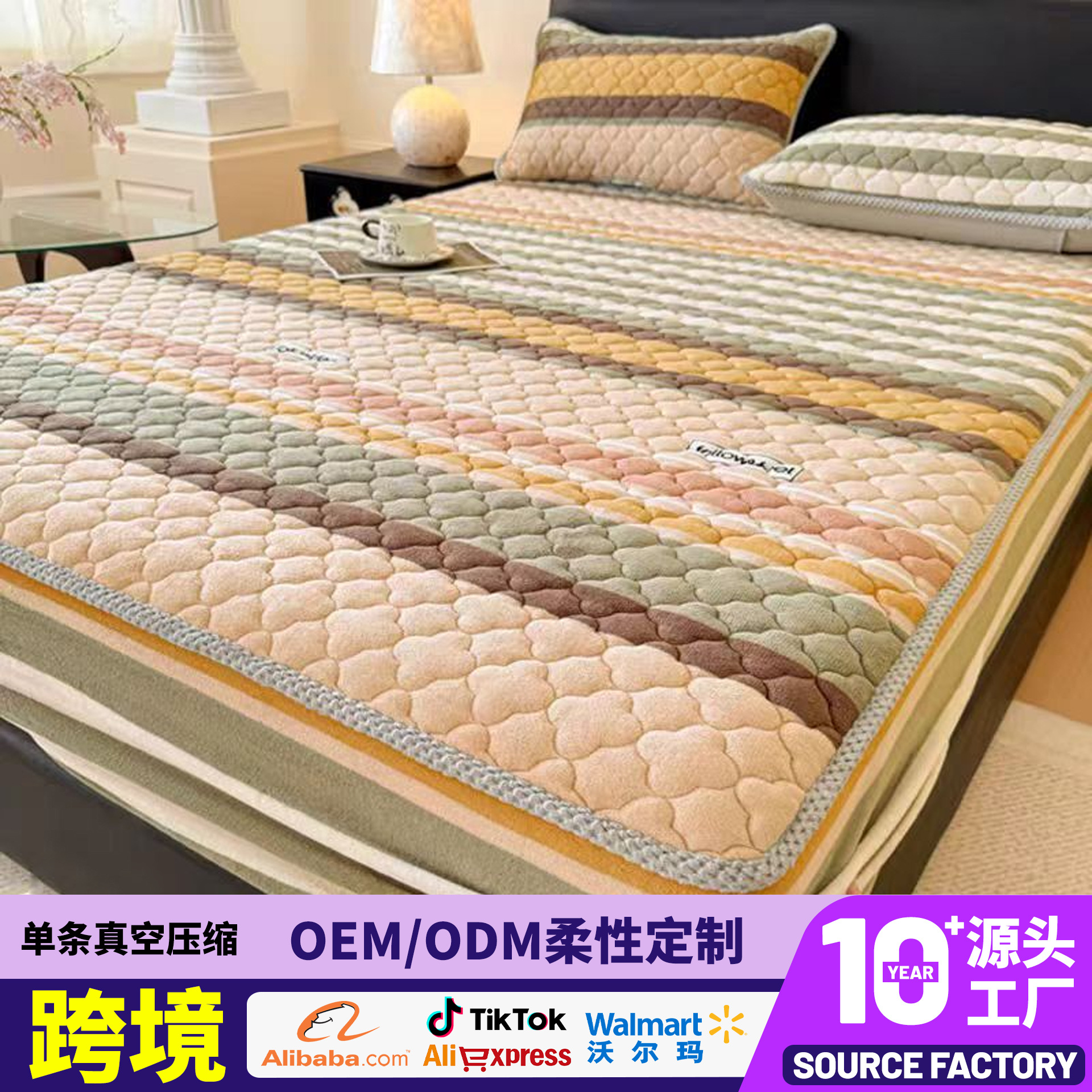2025 New Printed Milk Velvet Bed Sheet Cover Winter Fleece-Lined Bed Cover Protective Cover Thickeneded Quilted Bed Sheet Three-Piece Set