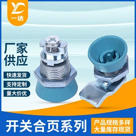 合页、铰链;机械门锁;拉手