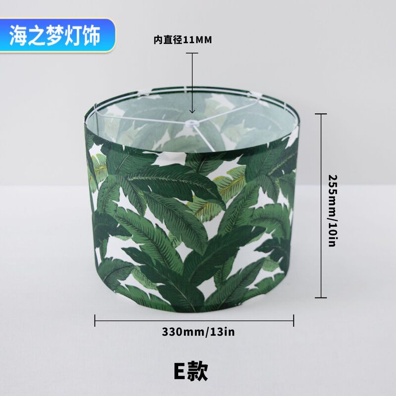 跨境亚马逊彩印图案台灯灯罩酒店民宿装饰拆卸布艺吊灯落地灯灯罩|undefined