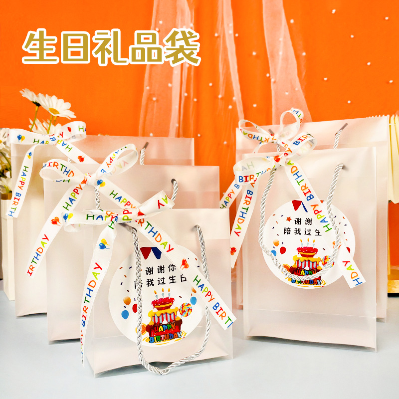 Thank you for accompany me for a birthday kindergarten gift bag to…