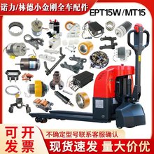 mZСȫ܇EPT15W늄Ӳ܇늙C݆