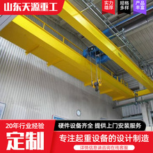 双梁起重机20吨30吨QD型桥式电动双梁起重机 大吨位双梁行车航吊