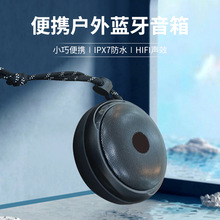 Cyboris新品IPX7防水户外便携式小型漂浮蓝牙音箱HIFI音效4色可选