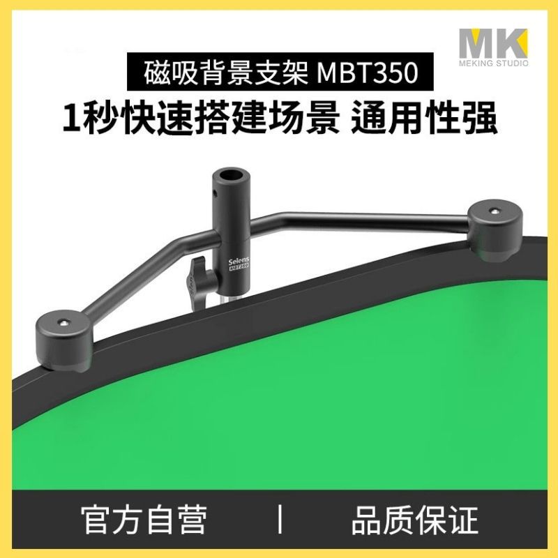 Tablero de fondo de fotografía marco magnético fotografía pantalla azul y verde tablero de recorte soporte reflector tablero de luz suave marco de fondo magnético