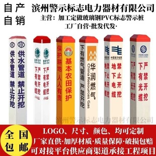 ����䓘�־��PVC�����|��ʾ��䓹��|���Rȼ�⹩ˮ�ܵ�����瘶