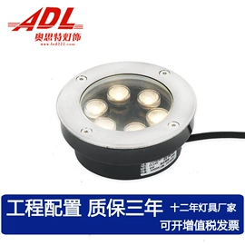 投光灯;投射灯;洗墙灯