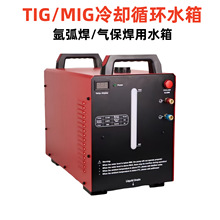 ���C��sˮ�� ˮ��ʽ�廡���Cˮ�� TIG���Cѭ�hˮ�� 220V����ˮ��