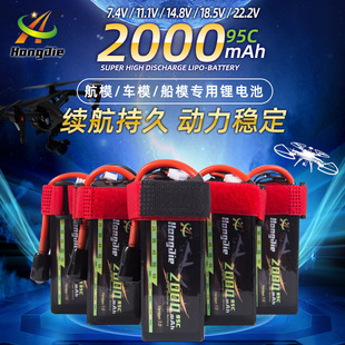 2000mAh��Խ�C늳� 2S/3S/4S/5S/6S/95C/853480���� �ۺ����늳�